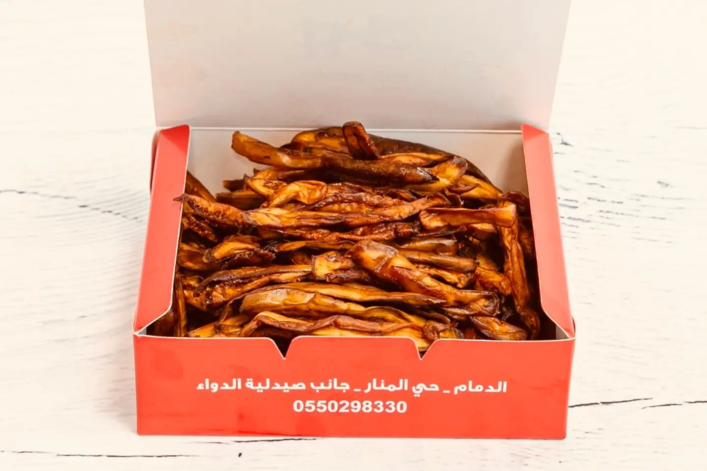 بوكس باذنجان