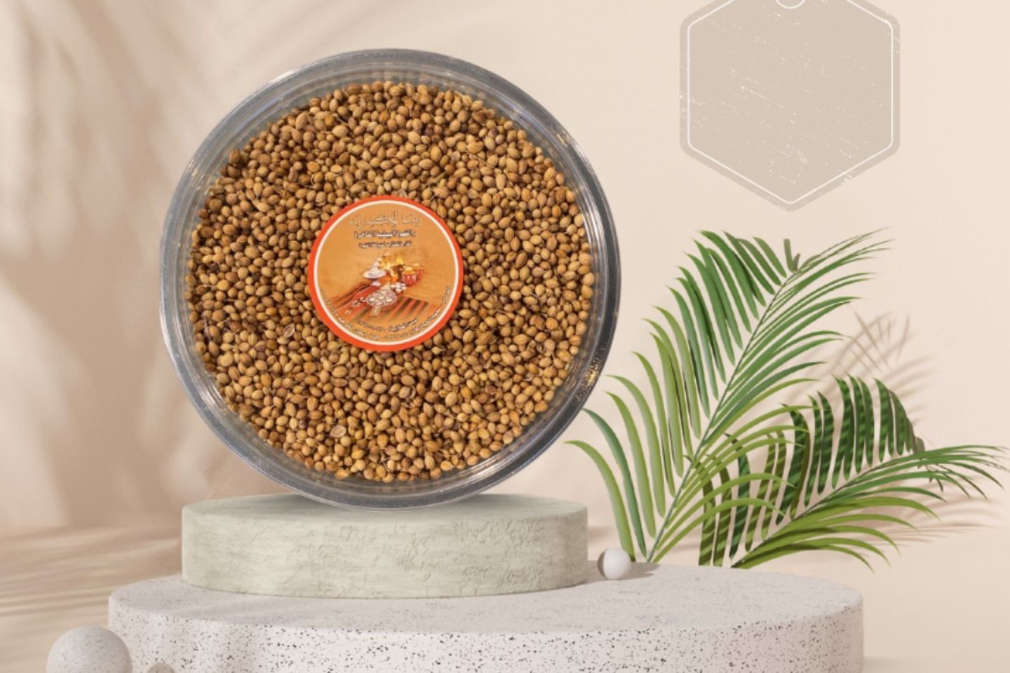 Coriander Seeds 250g