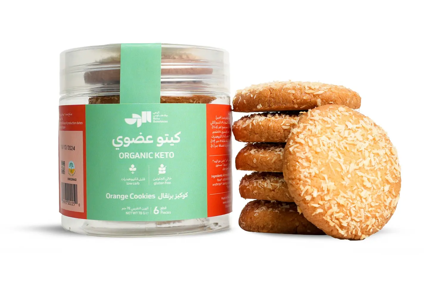 خبز توست كيتو ٢٦٥جم
