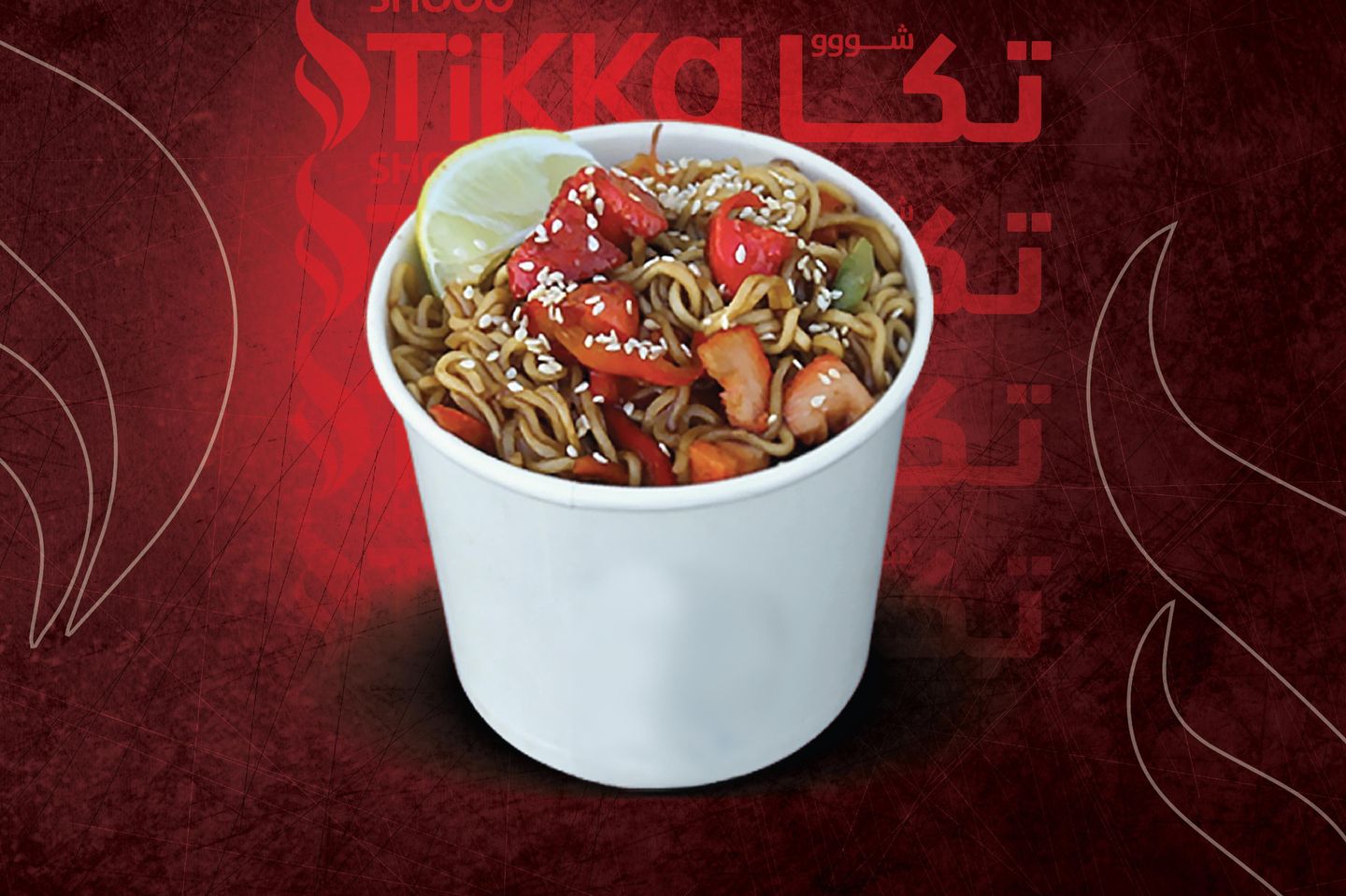 تكا باستا