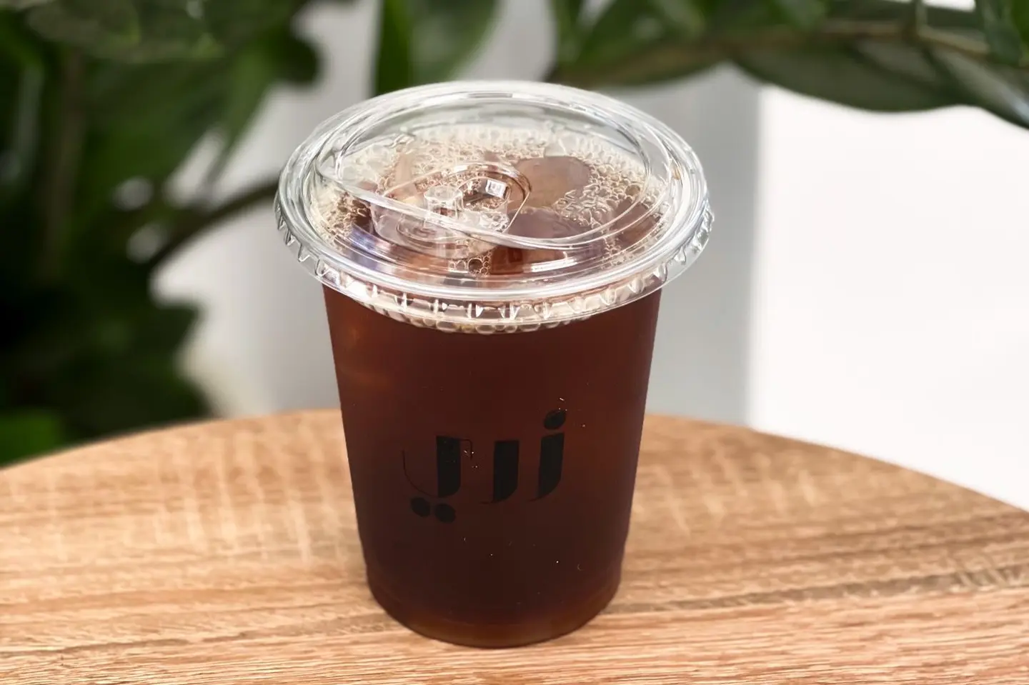 Ice Americano