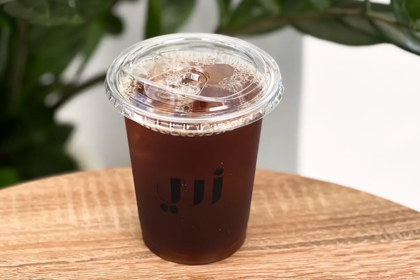 Cold Brew