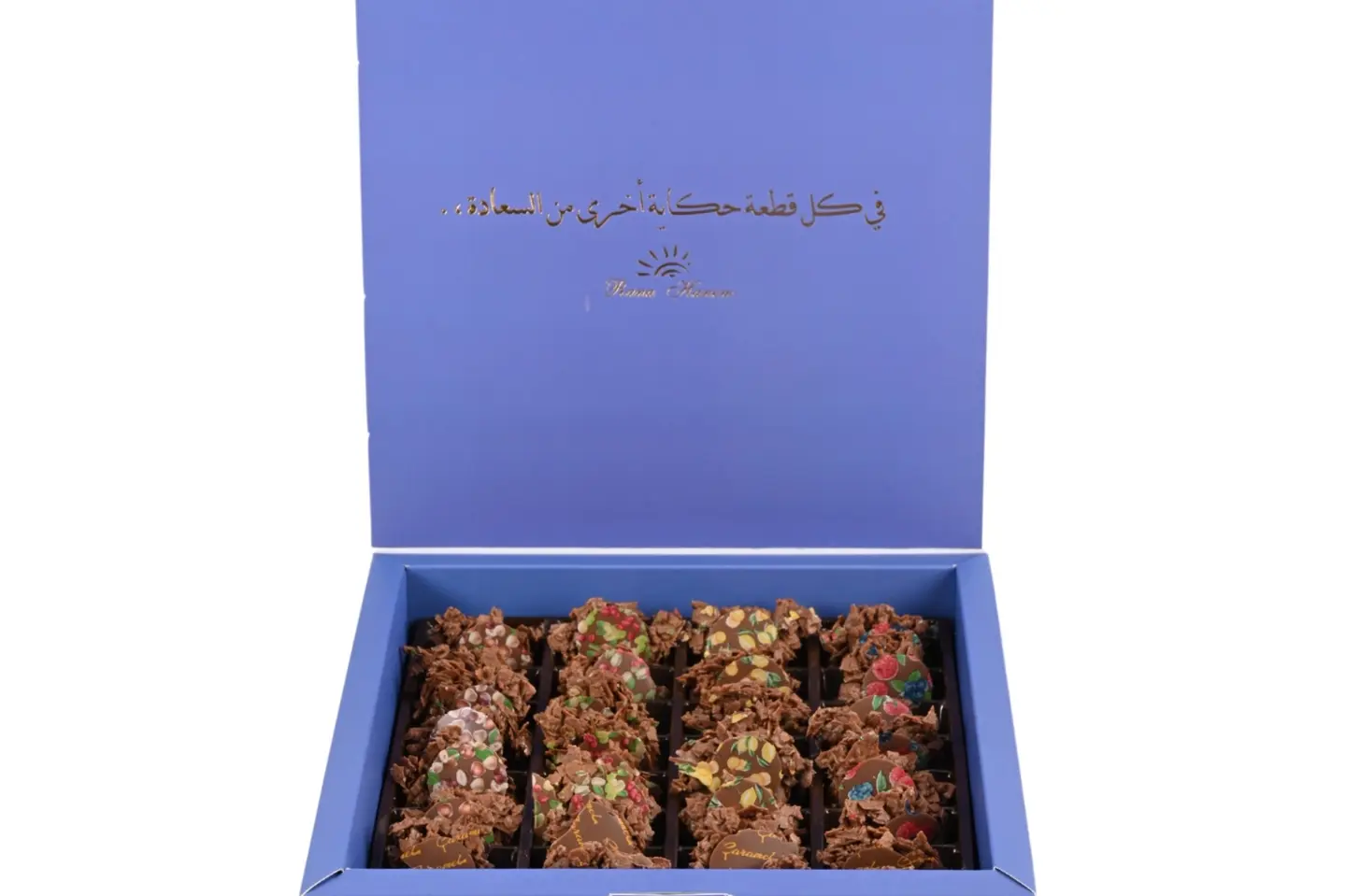 مافى شوكولاته