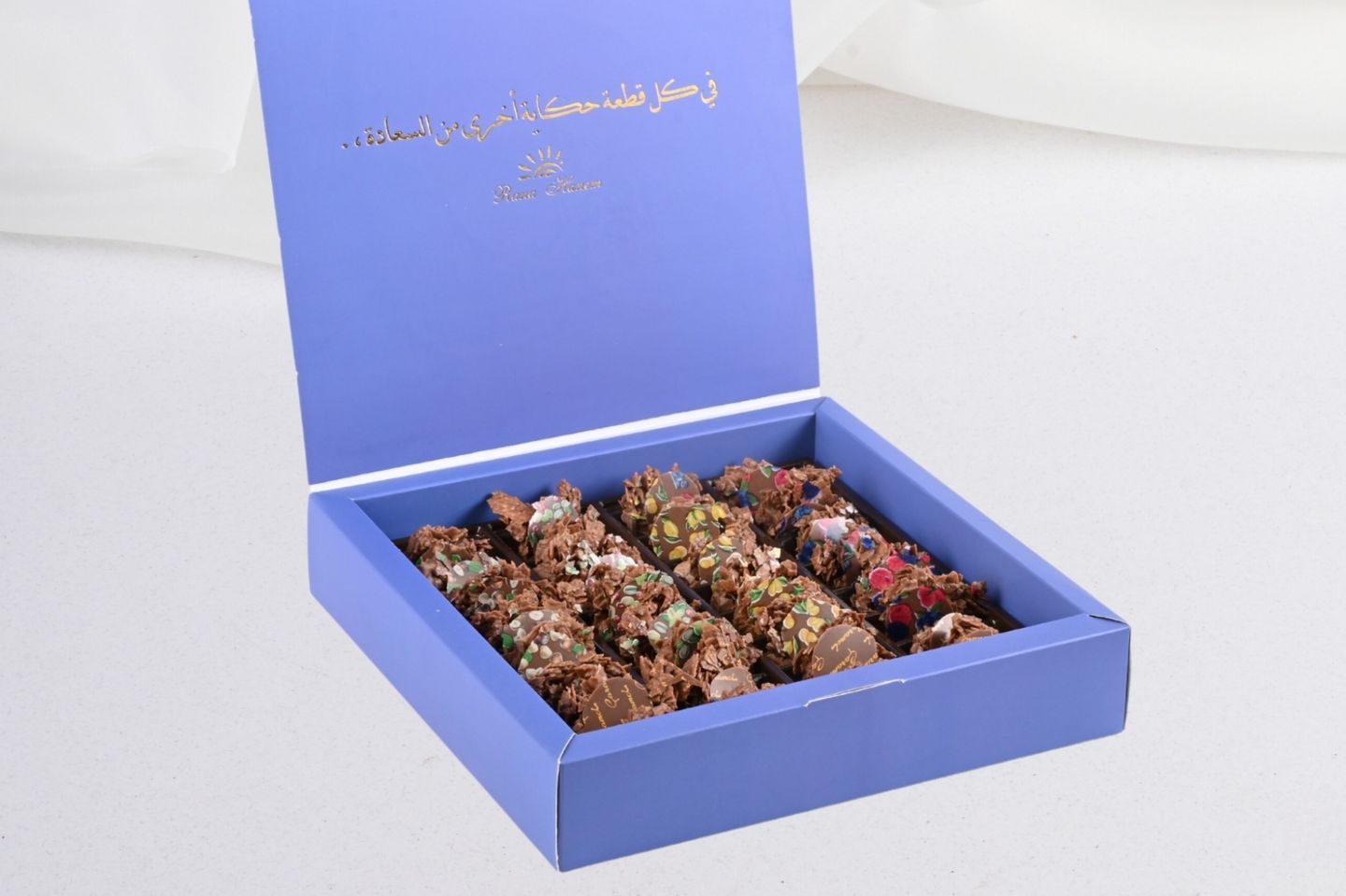 مافى شوكولاته