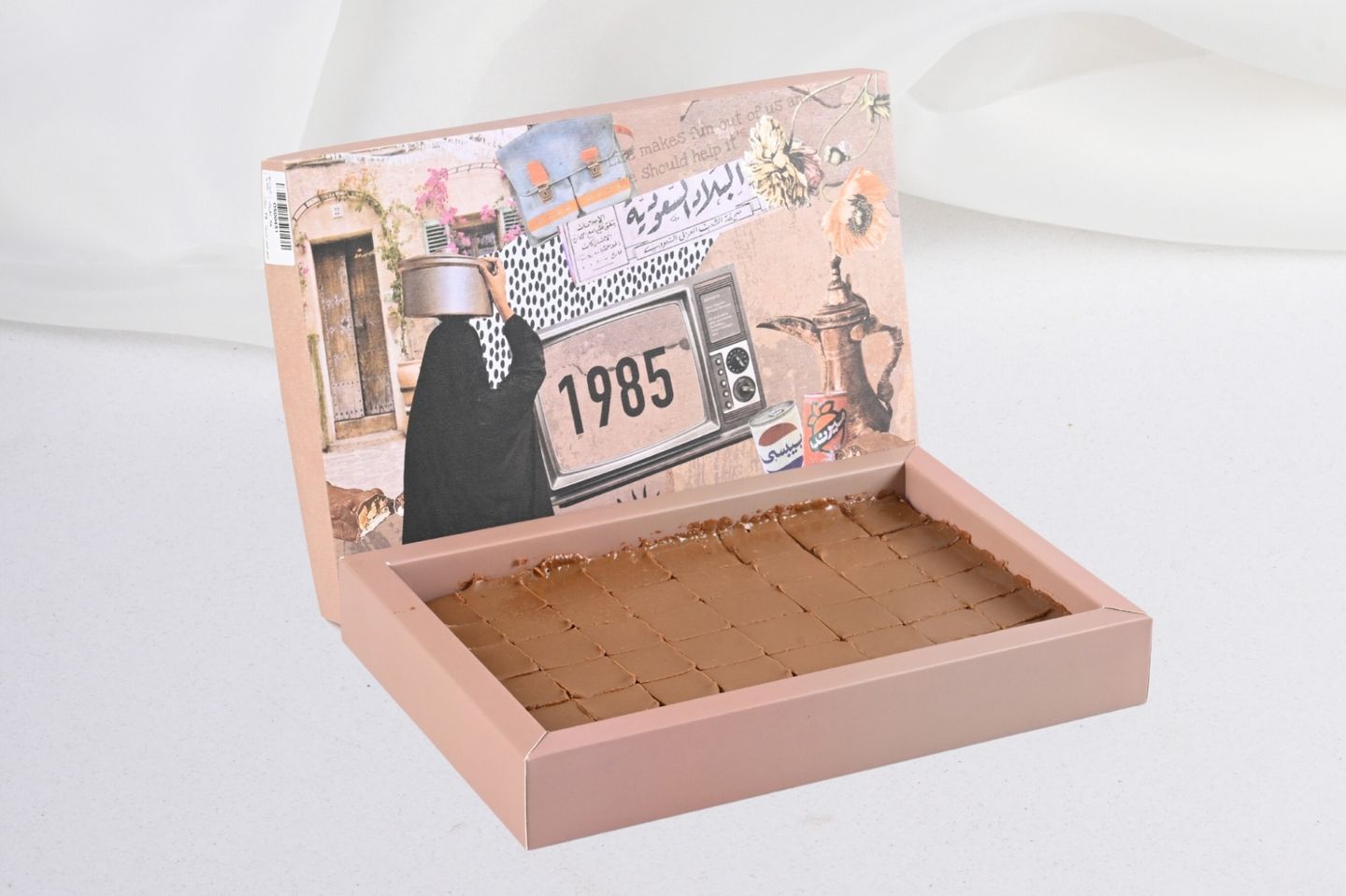 حلا الذكريات