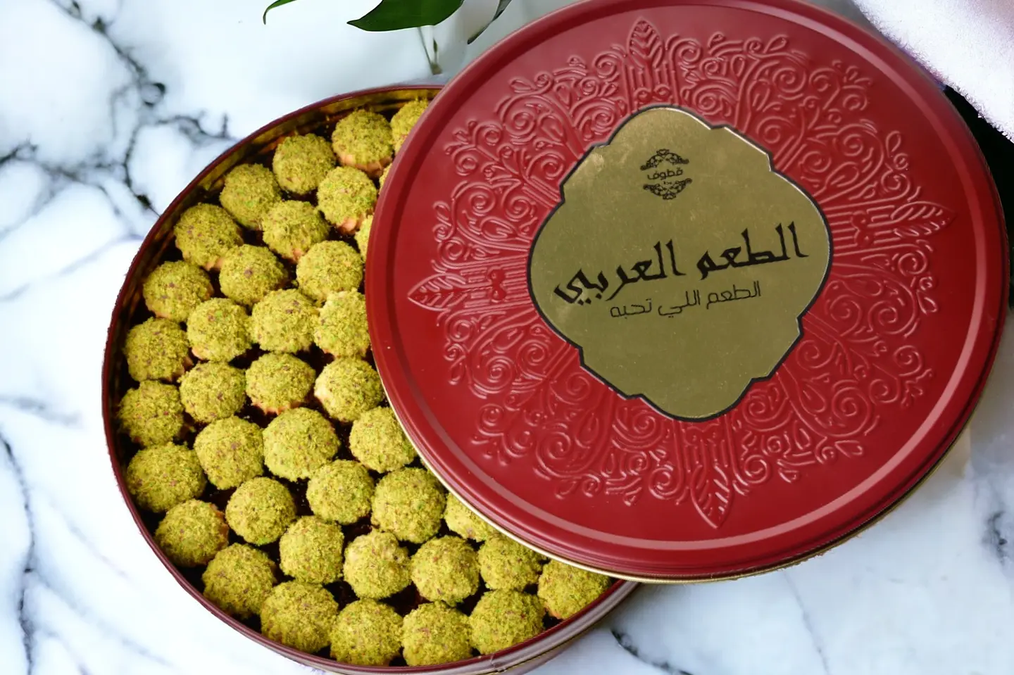 بتفور الطعم العربي فانيلا وبستاشيو
