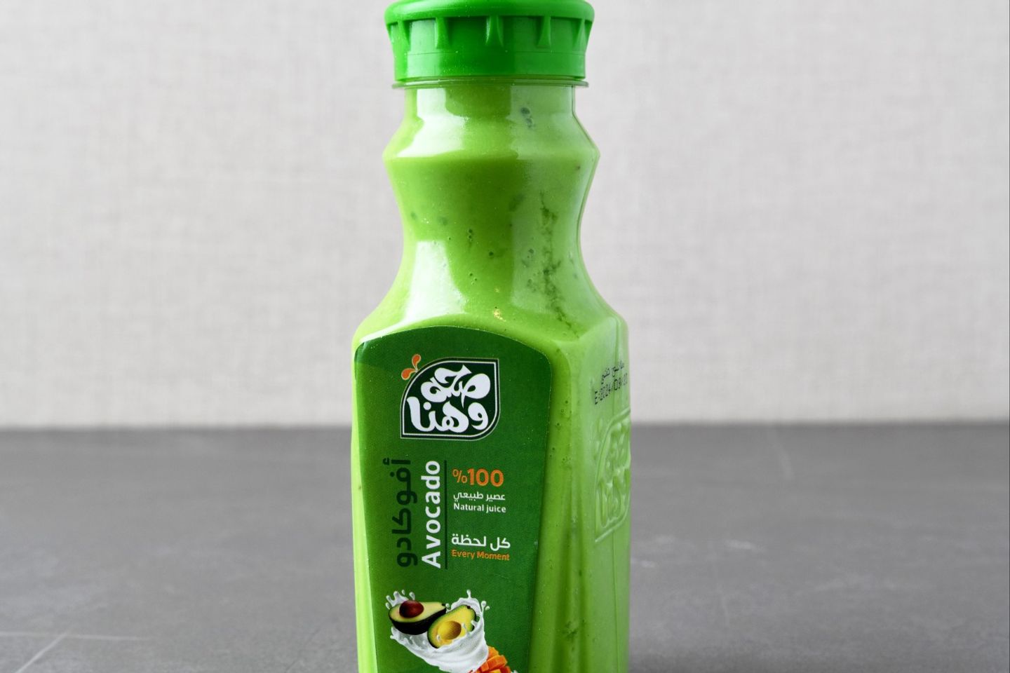 Avocado
