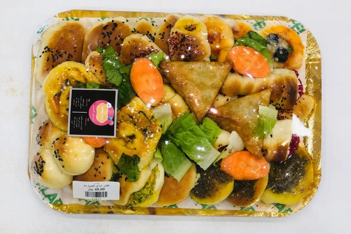 فطاير المذاق الاصيل