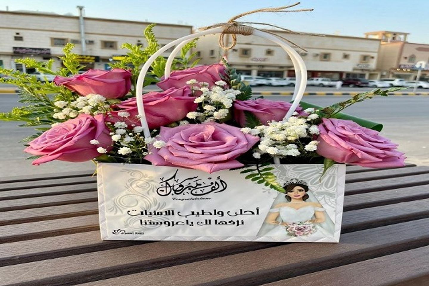 الامنيات