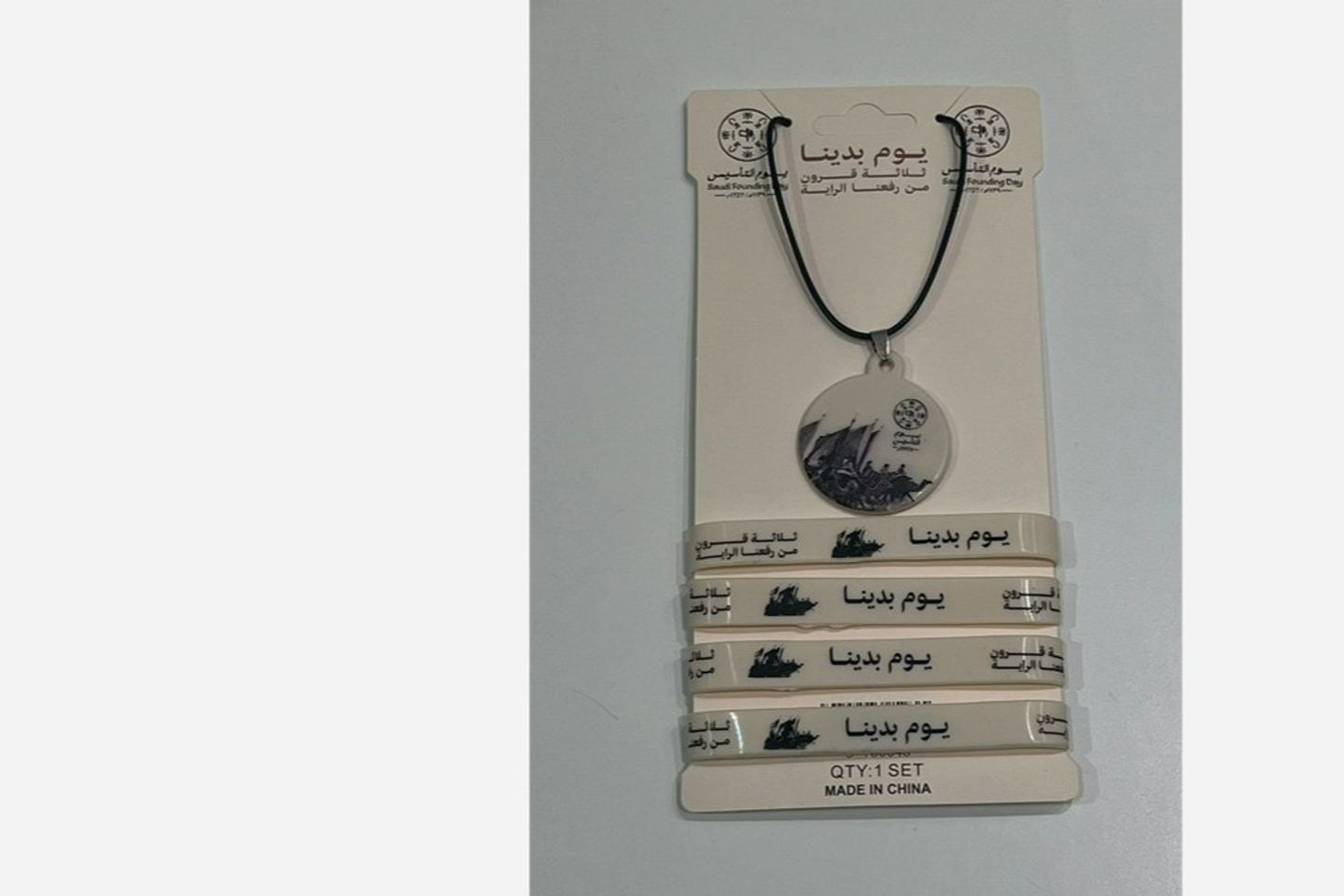 طقم سلسال التاسيس مع اساور التاسيس دائري