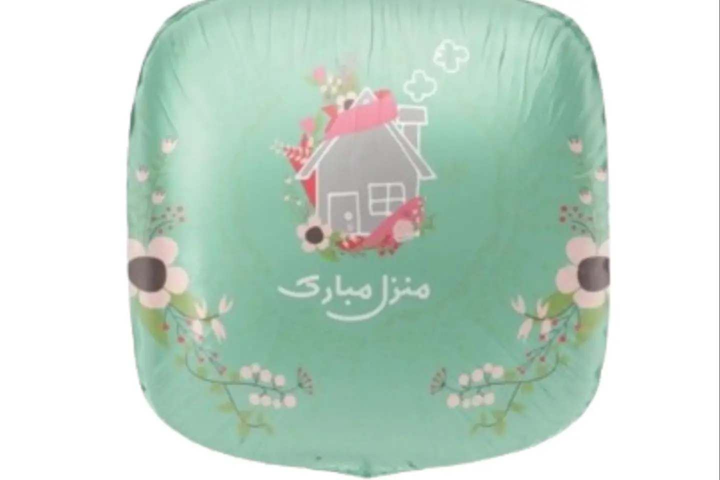 منزل مبارك