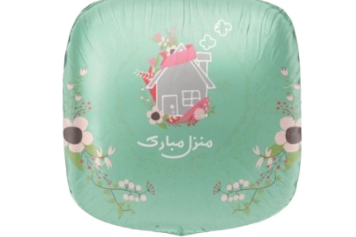 منزل مبارك