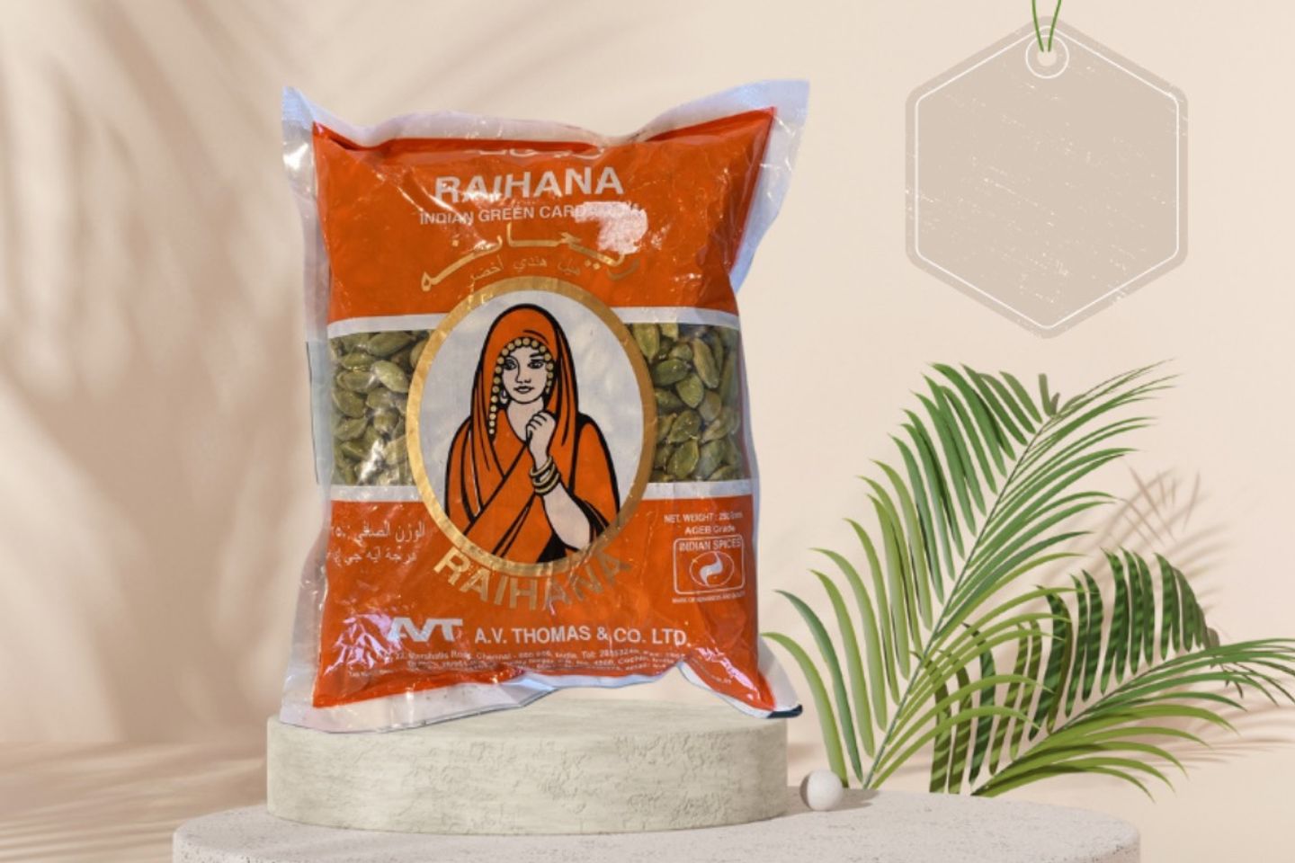 Indian Basil Cardamom 250g