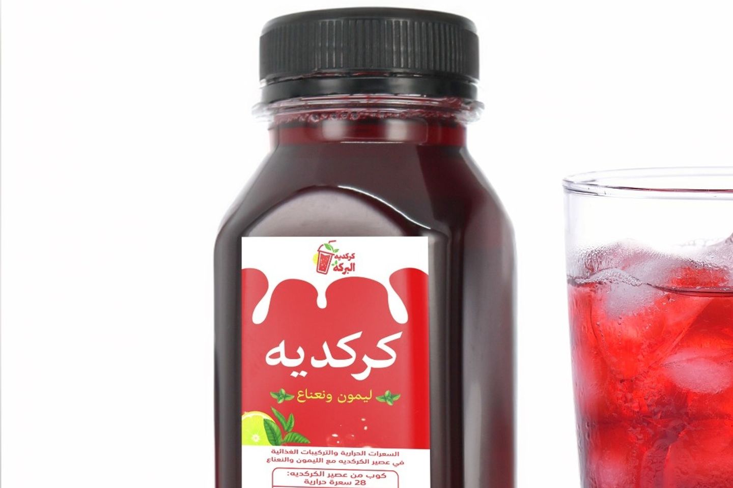 كركديه صغير