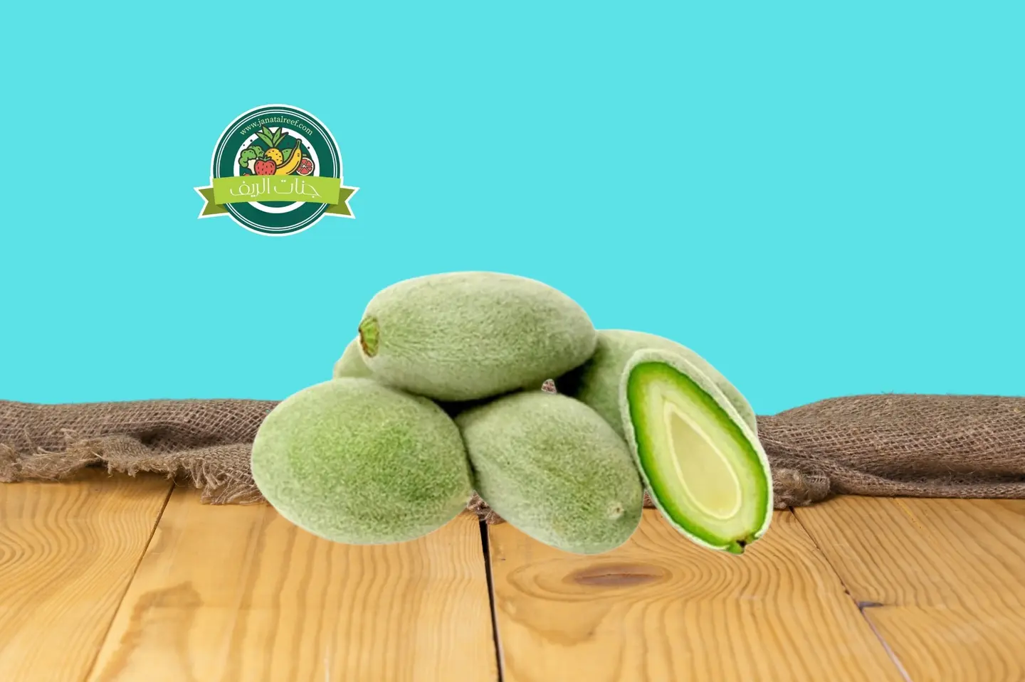 لوز اخضر - كيلو لوز اخضر