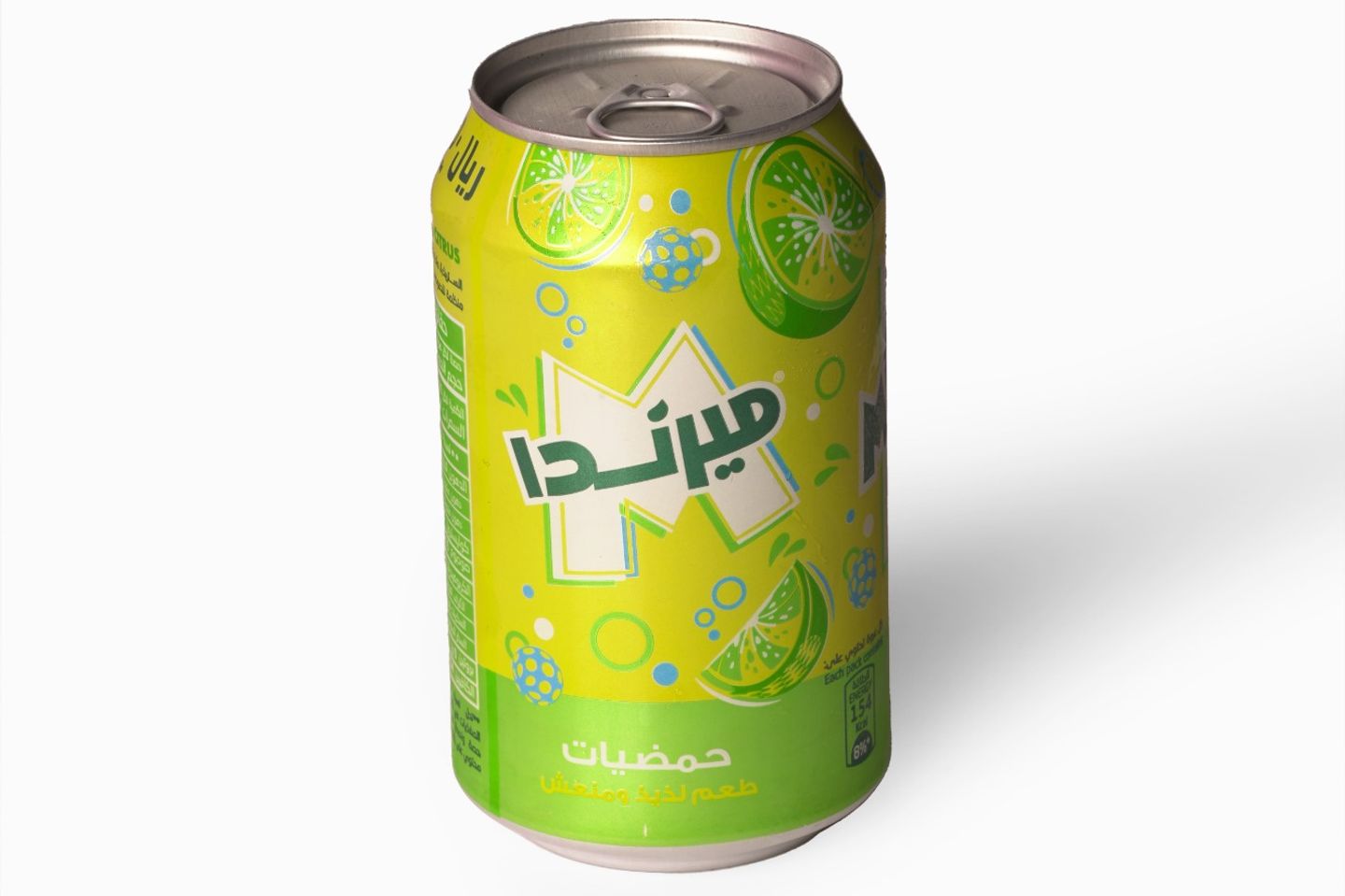 حمضيات