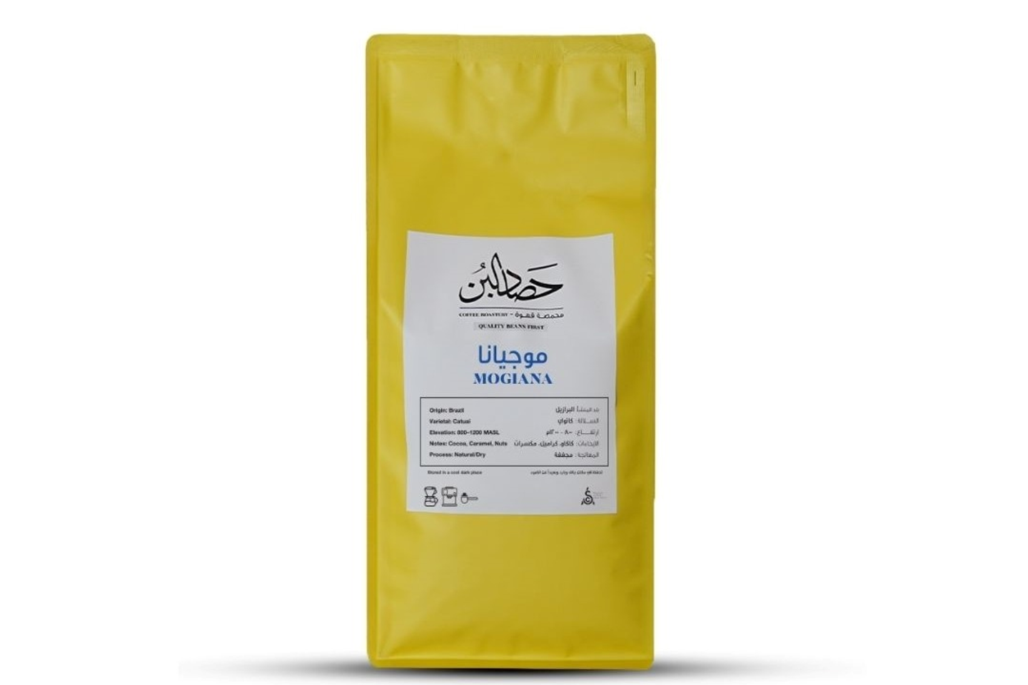 Brazil Mogiana Coffee Beans 1 Kg