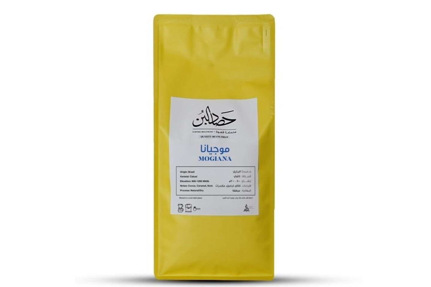 Brazil Mogiana Coffee Beans 1 Kg