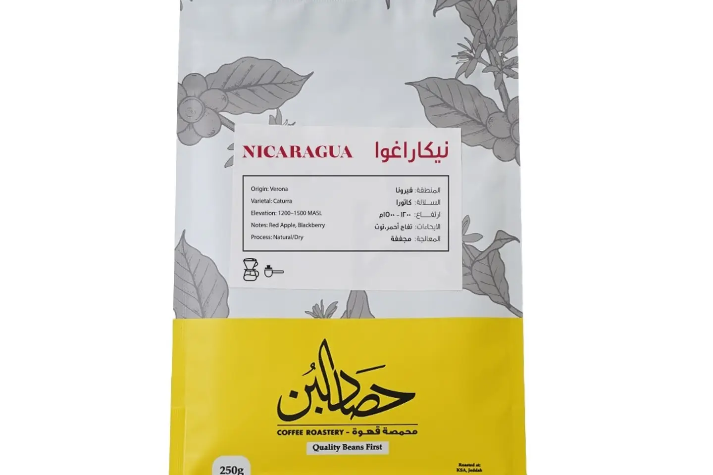 Nicaragua Coffee Beans 250g
