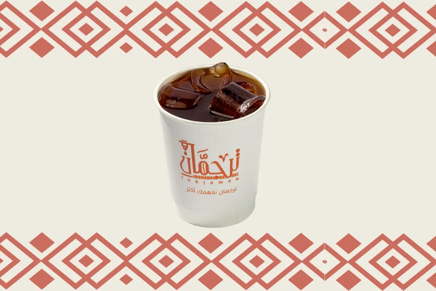Iced V60