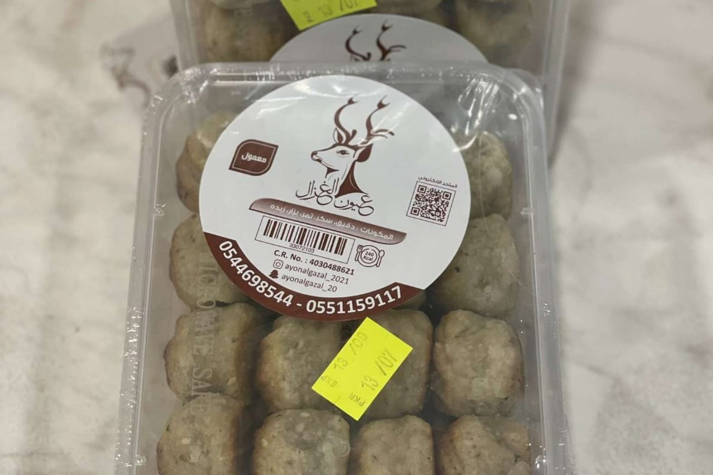 معمول بيتي