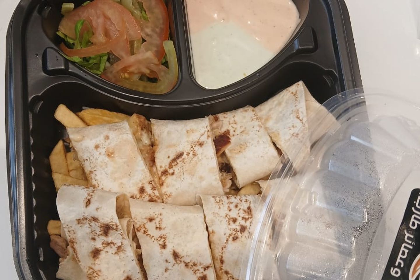 شاورما عربي