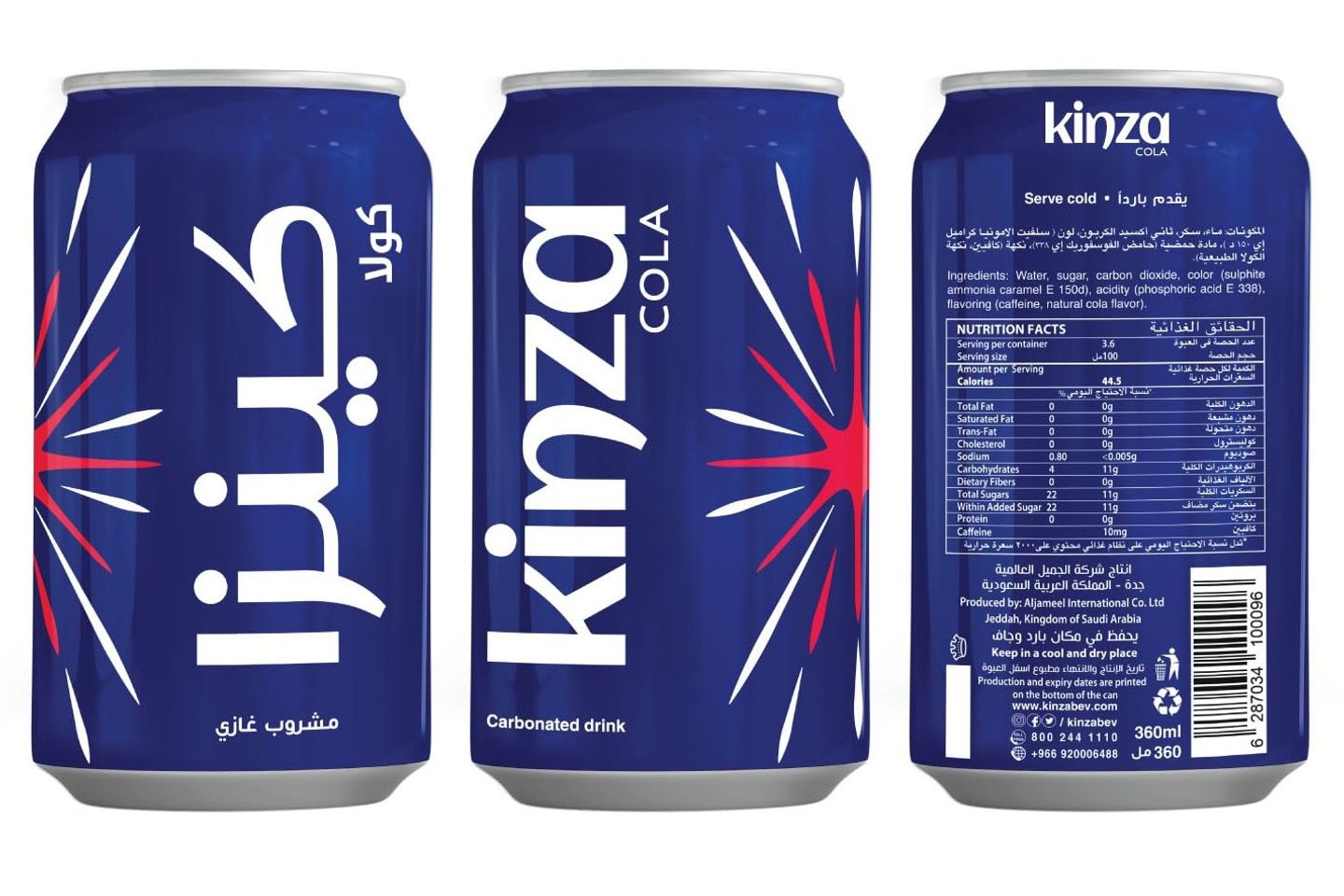 Kinza Cola