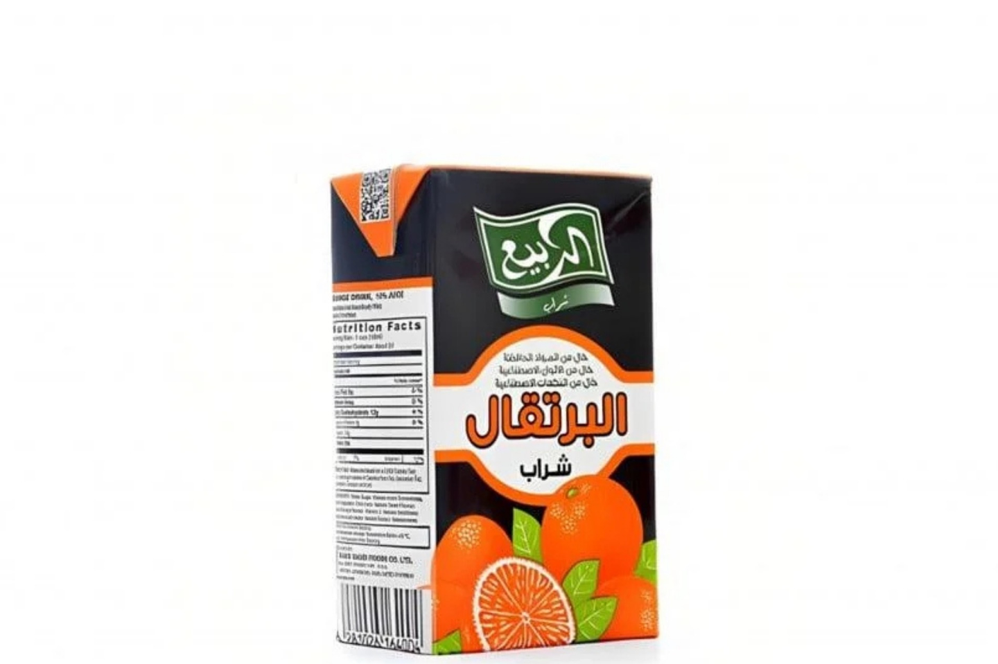 عصير البرتقال