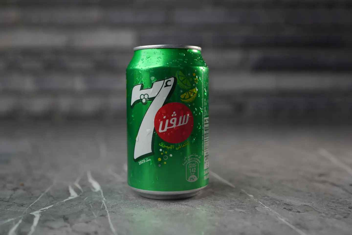 Seven Up