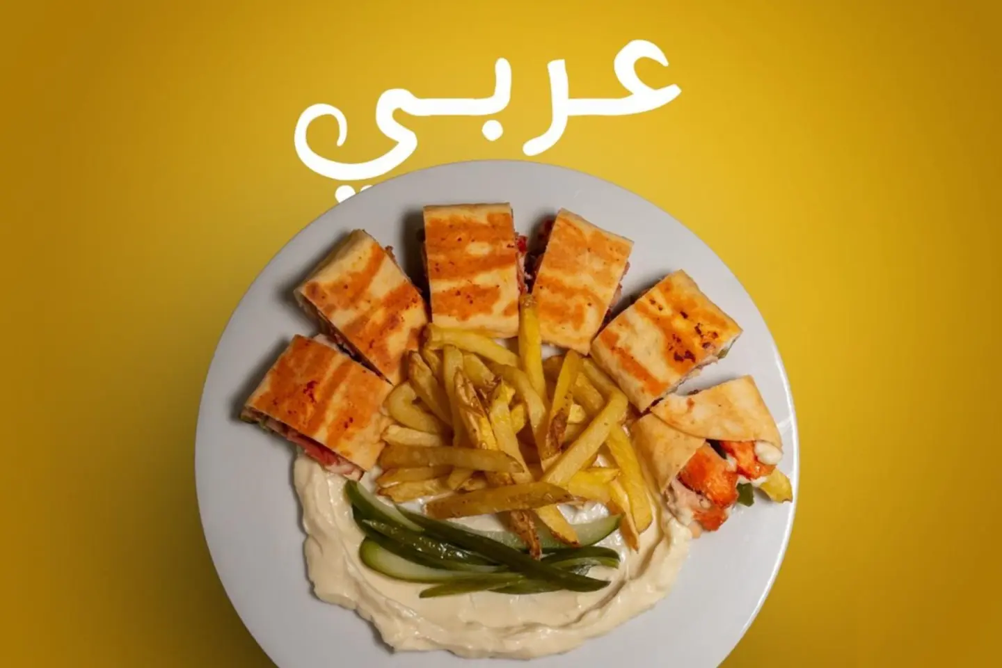 عربي