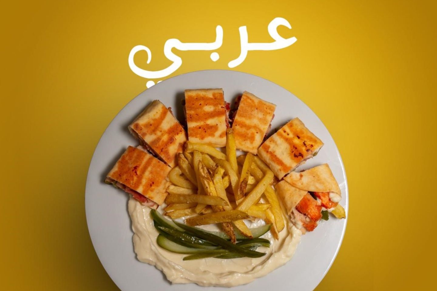 عربي