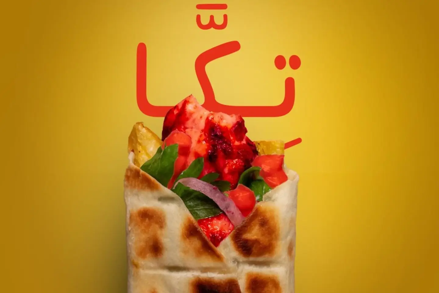 Tikka