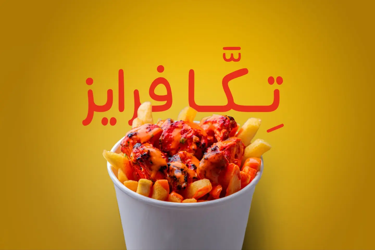 Tikka Frise
