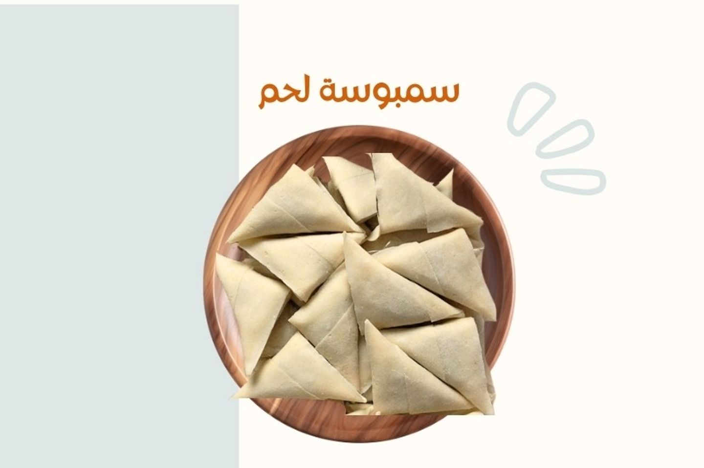 Meat Samboosa Sorter
