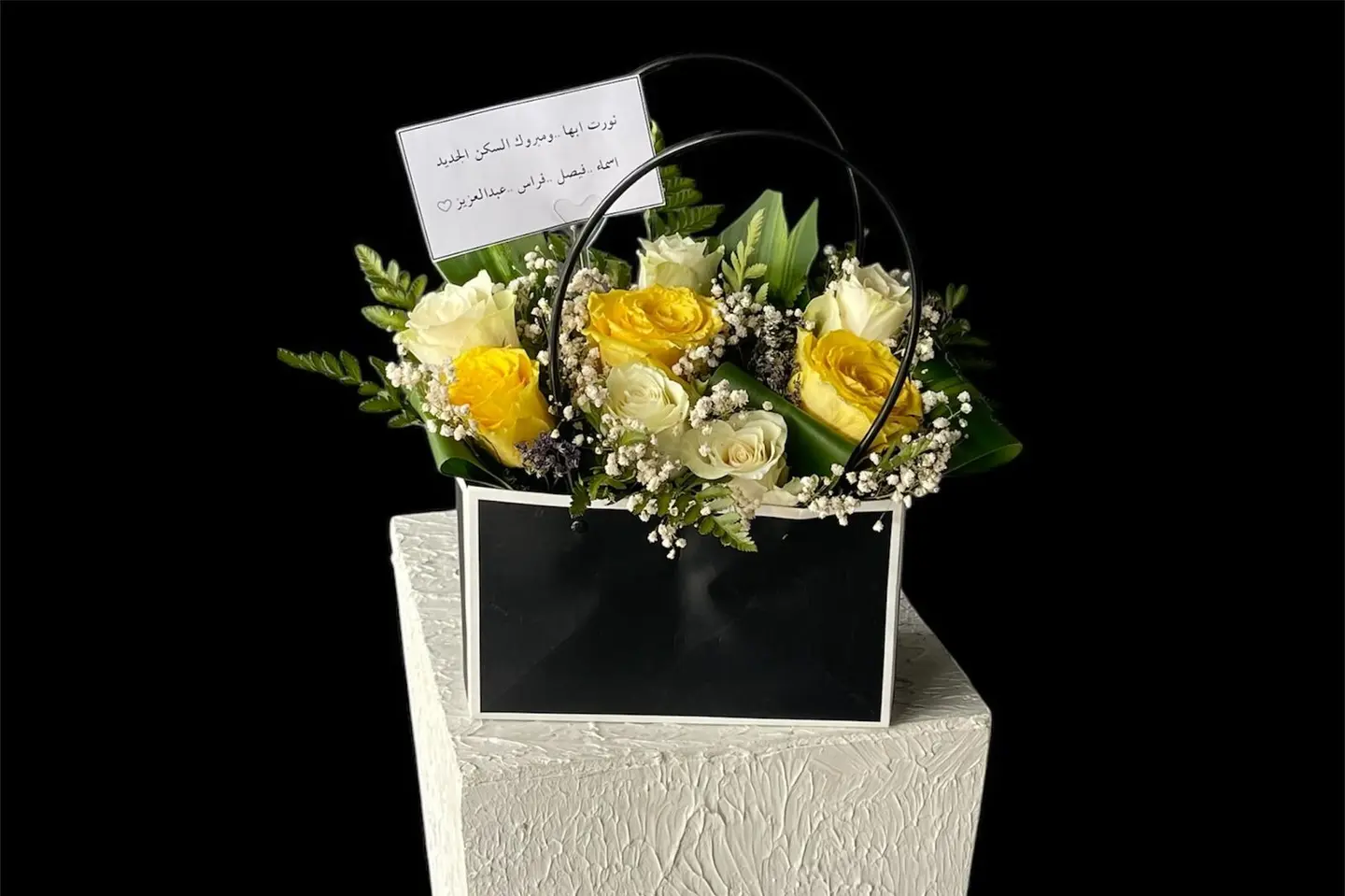 Rose Box