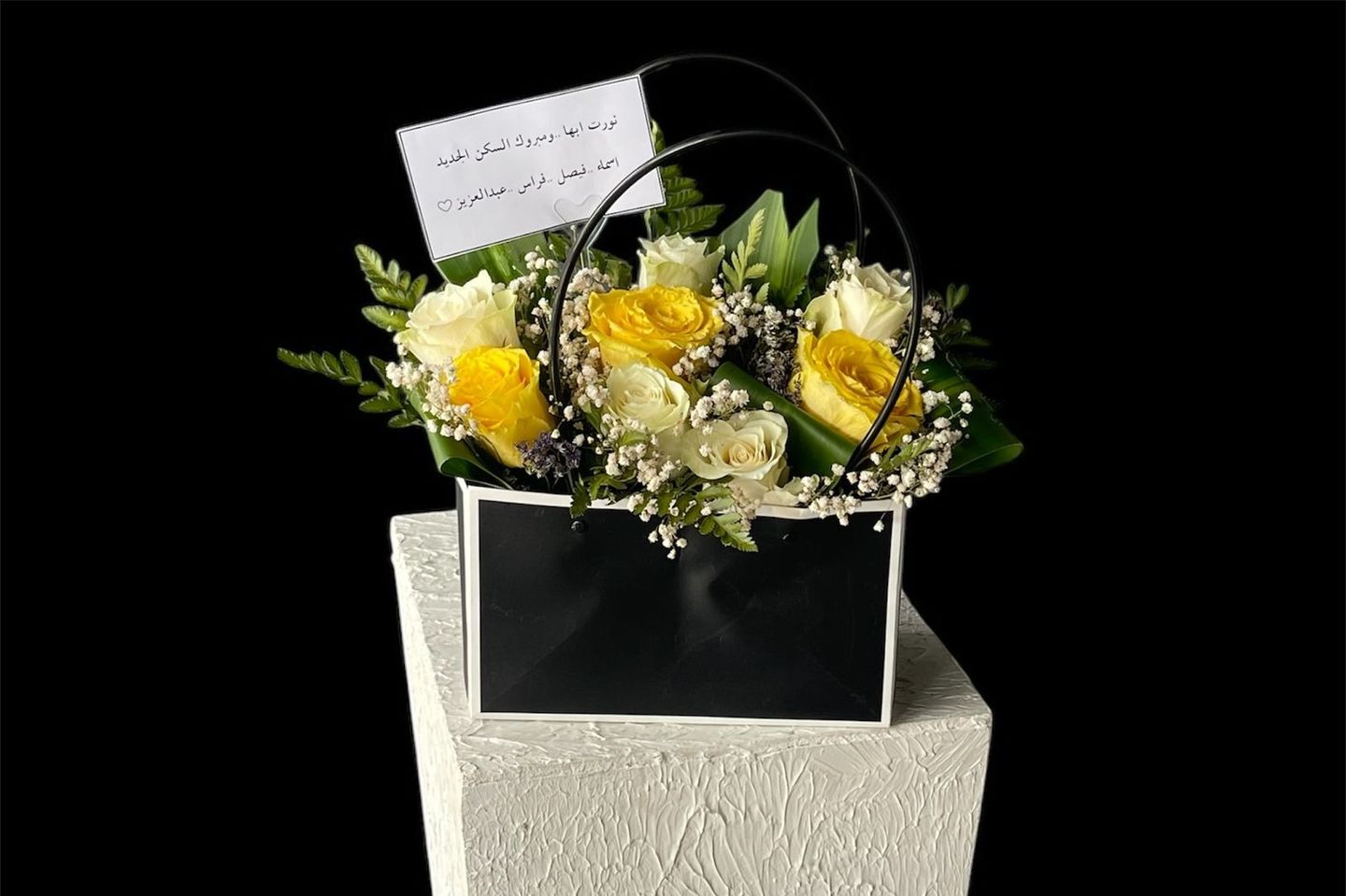Rose Box