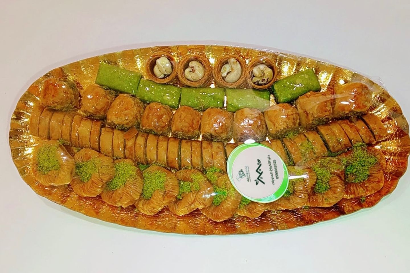 Assorted Long Baklava