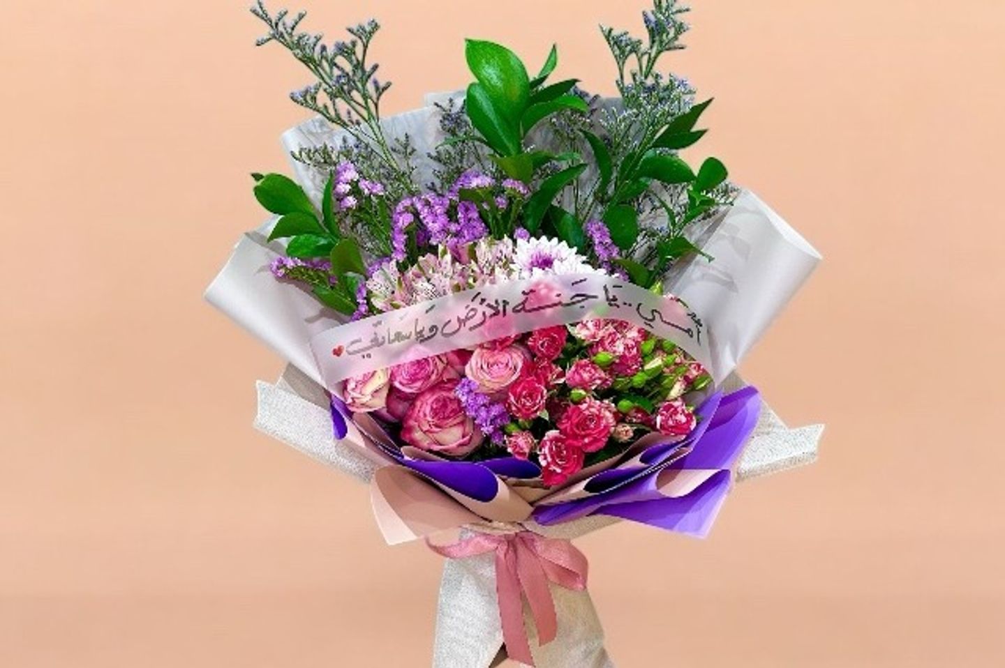 Mother's Happiness Bouquet