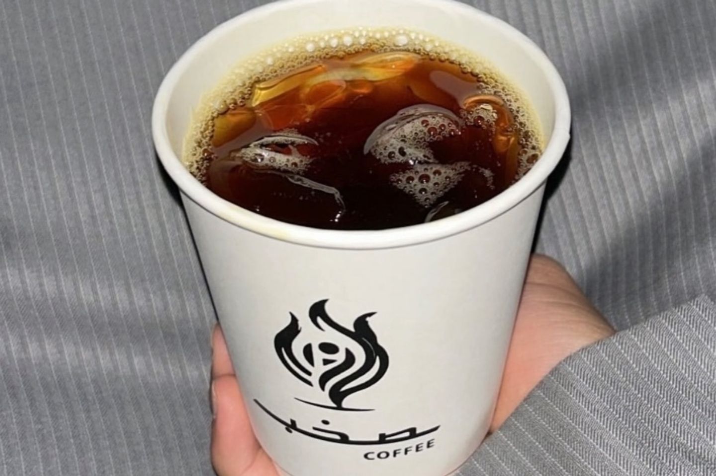 ايس دريب اثيوبي