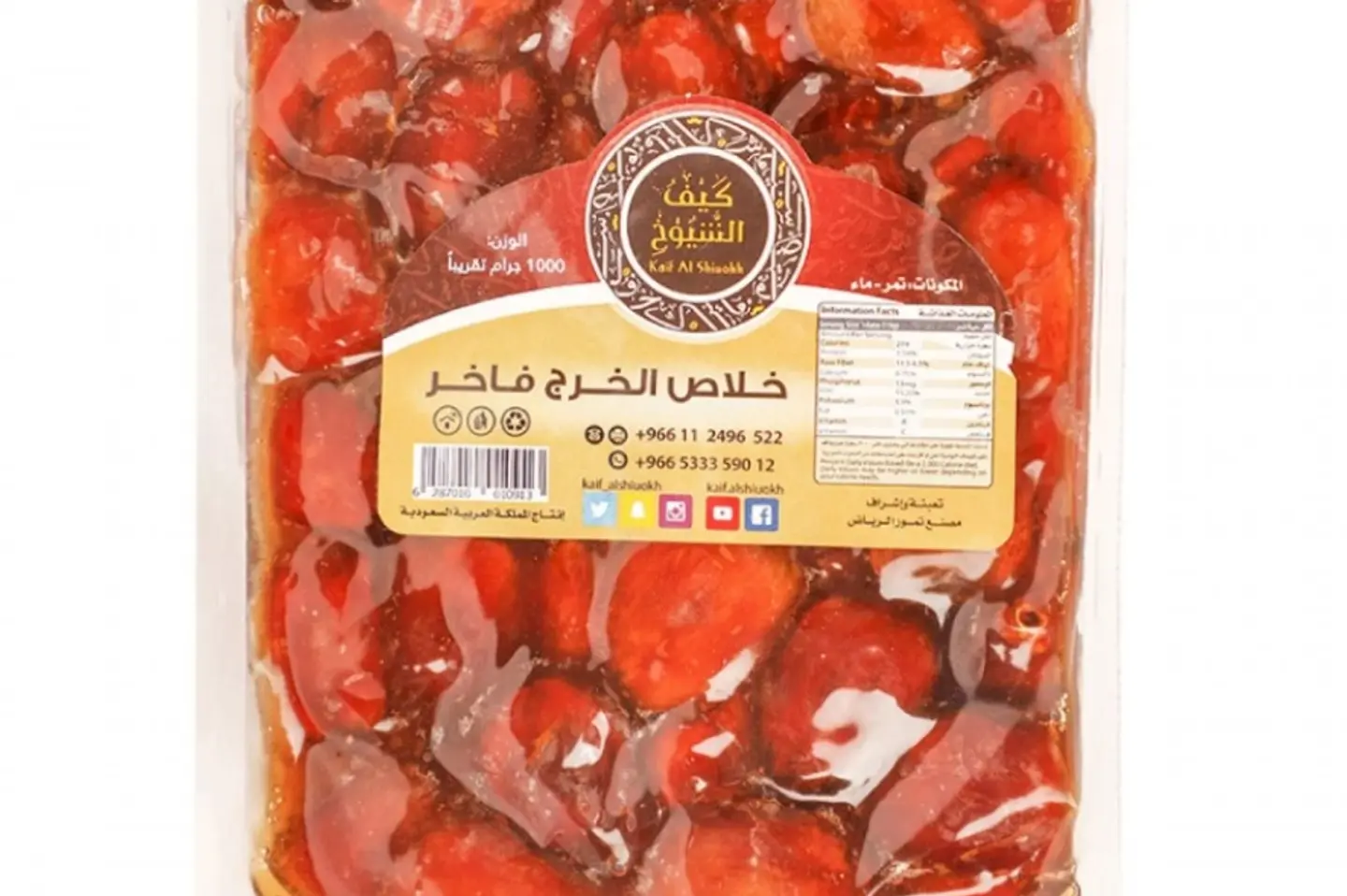 تمر خلاص الخرج درجة أولى