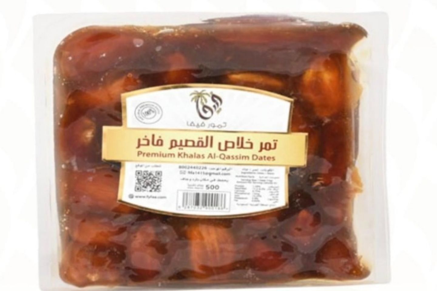 تمر خلاص القصيم درجة أأولى