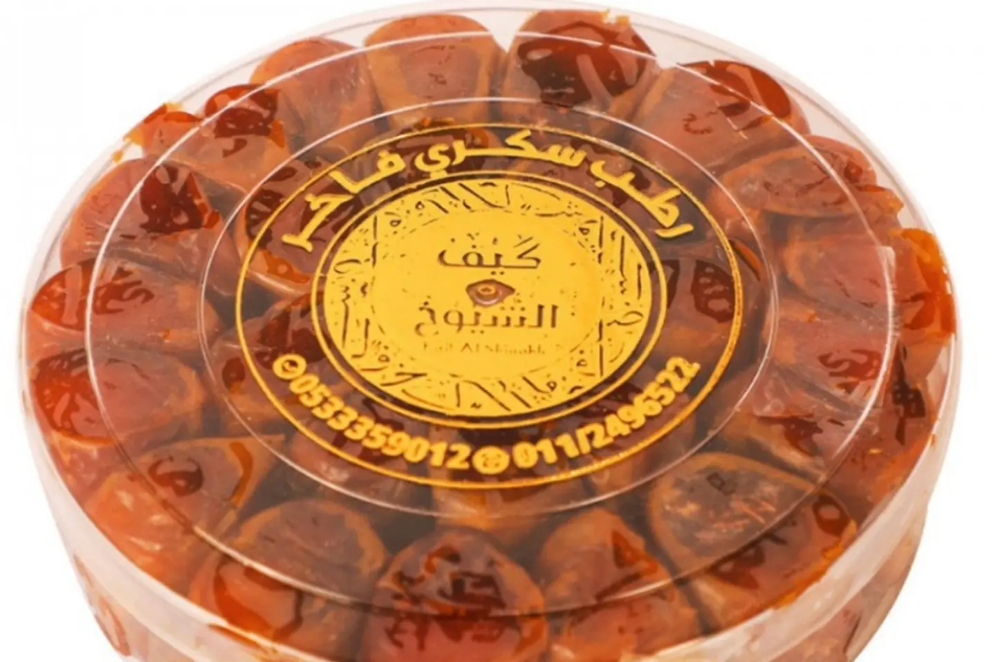 رطب سكري فاخر