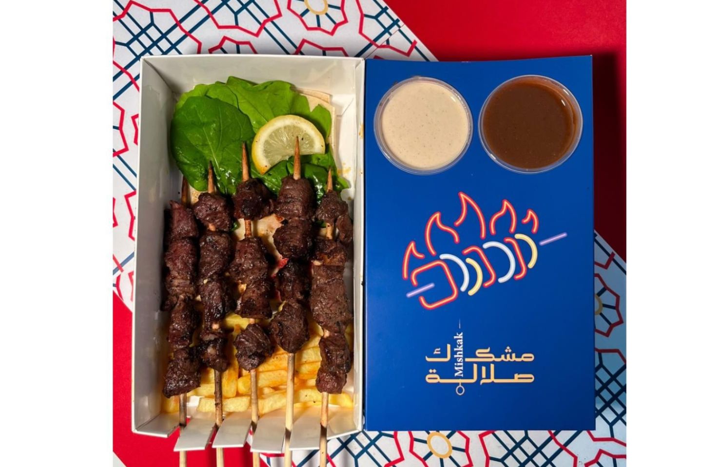 Mishkak Meat Pieces Bbq Box