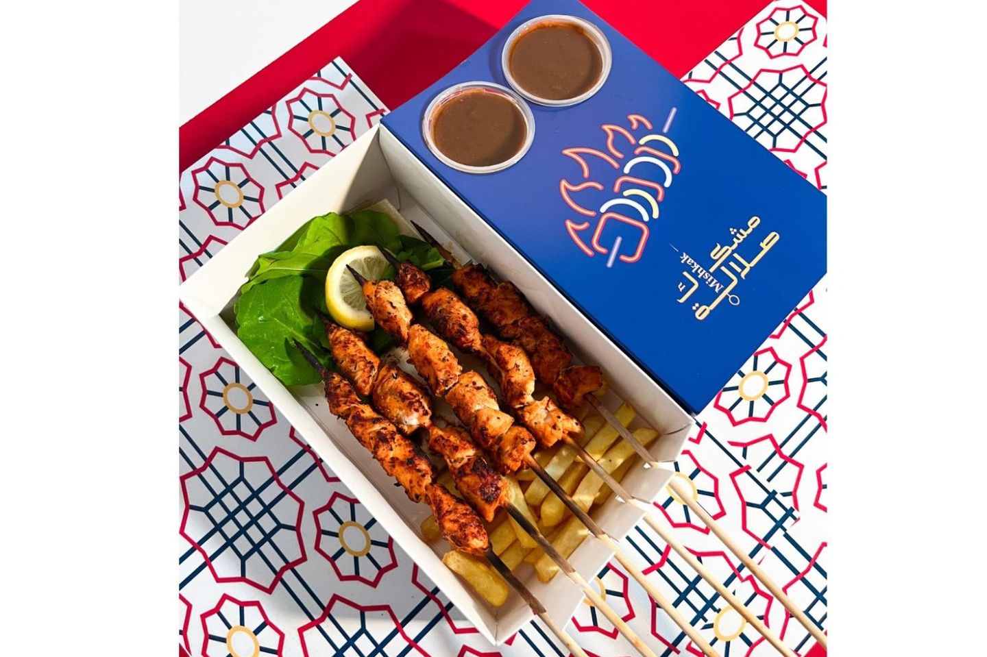 Mishkak Chicken Pices Bbq Box