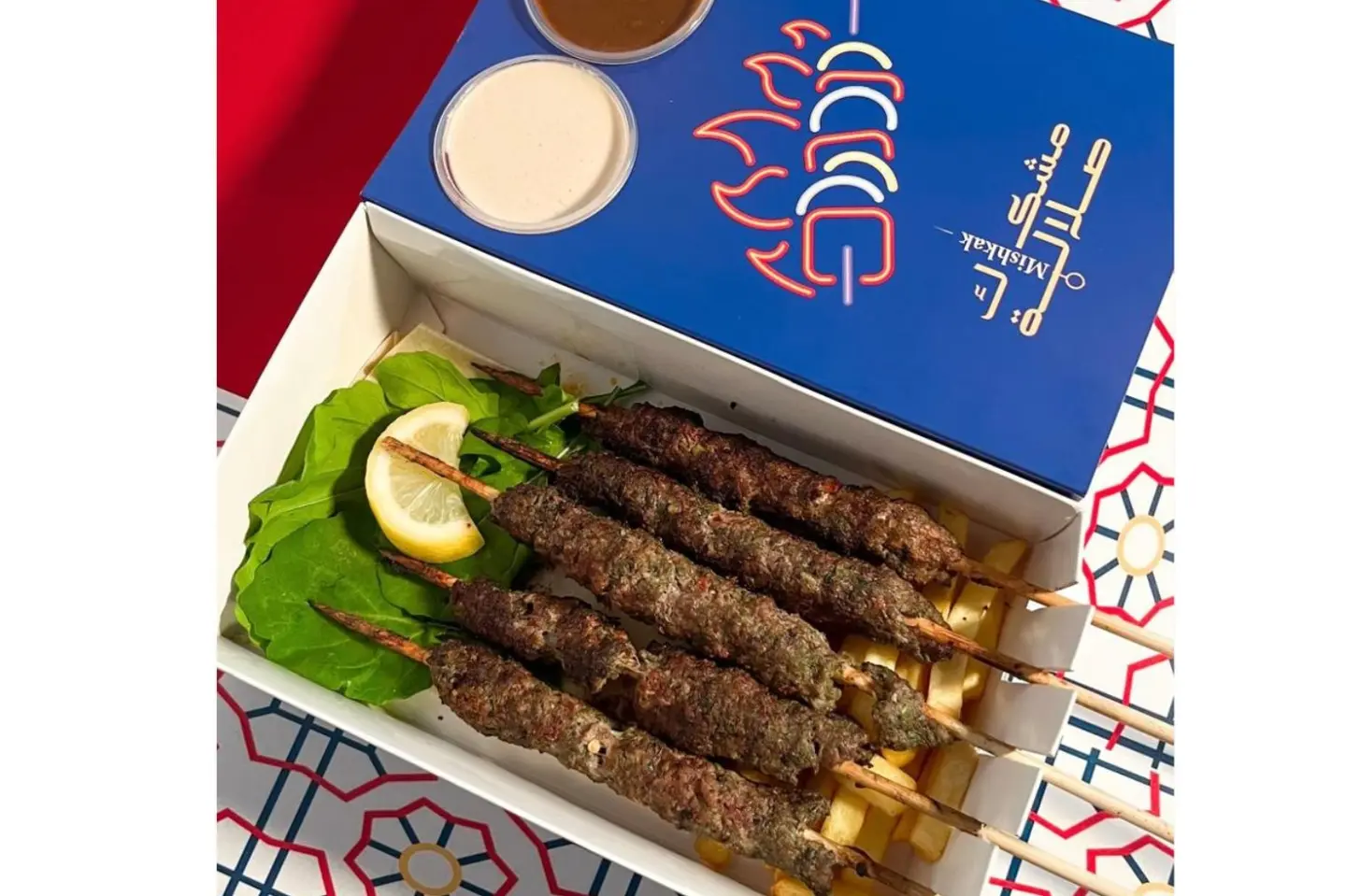 مشكاك بوكس كباب لحم