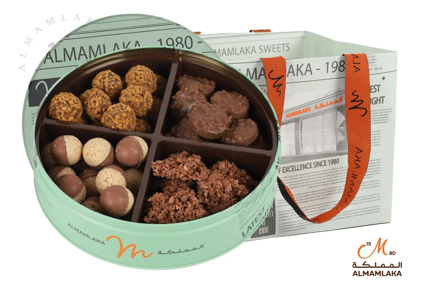 إليت سويت شوكلا