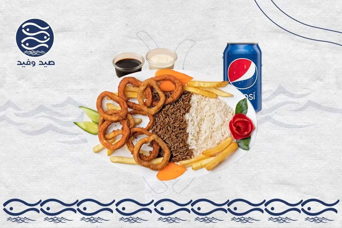 وجبة حبار