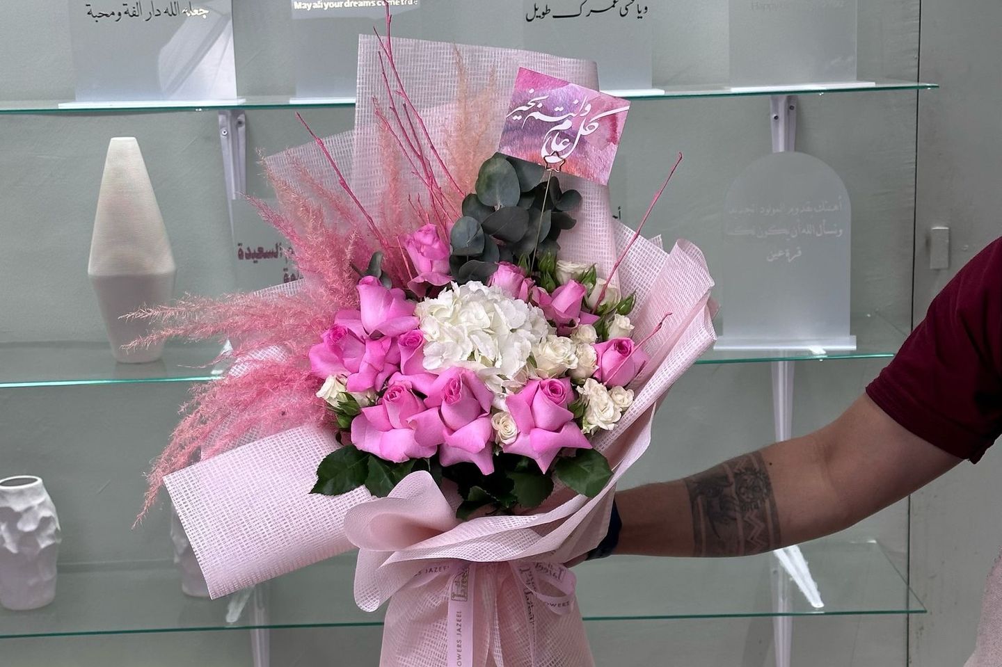 Eid Bouquet1