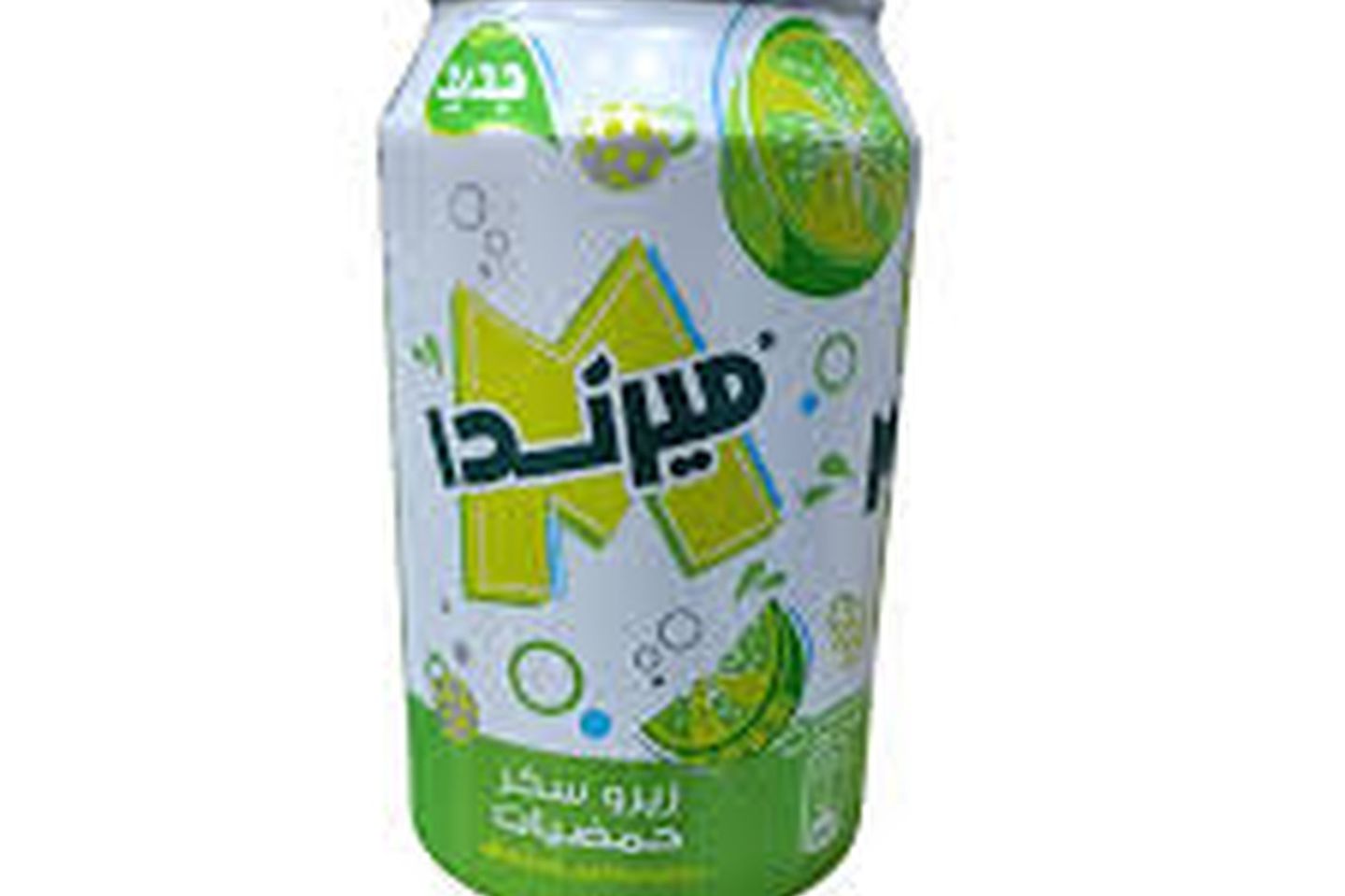 حمضيات زيرو