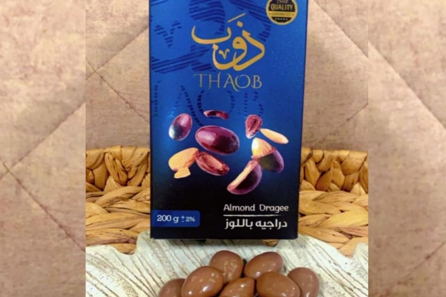 دراجية باللوز ذوب